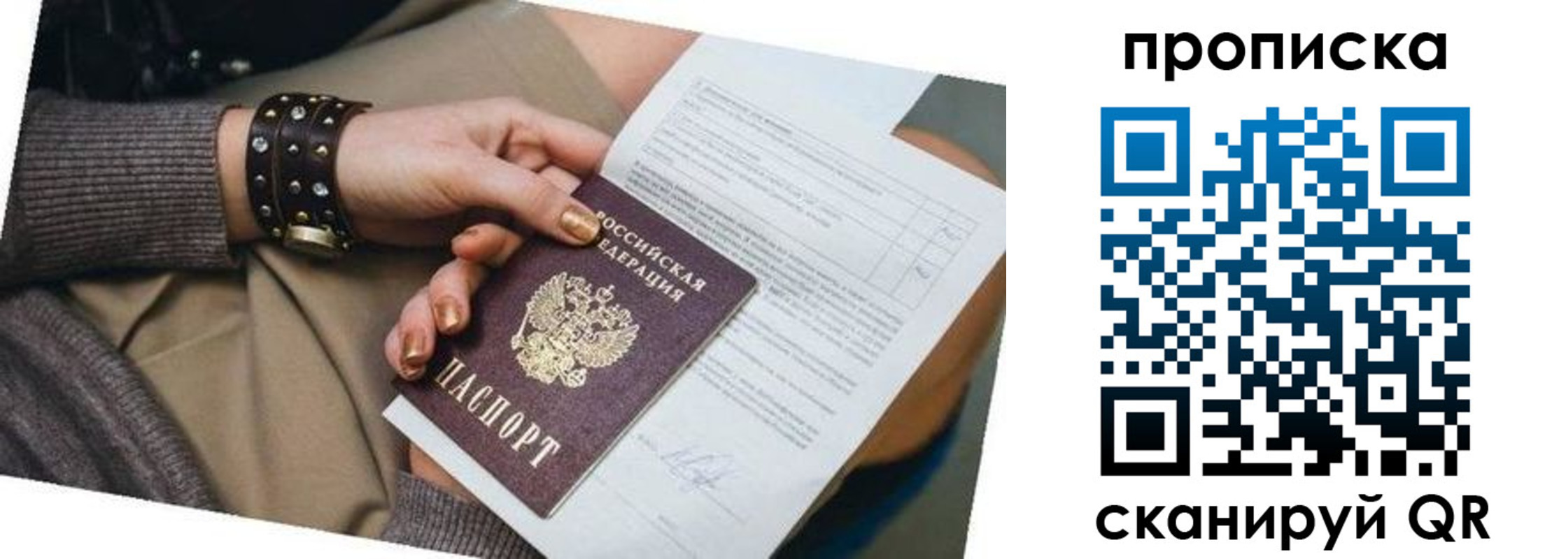 найти адрес прописки в Ардоне