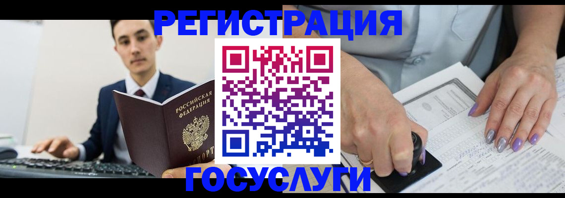 прописка от собственника в Ардоне